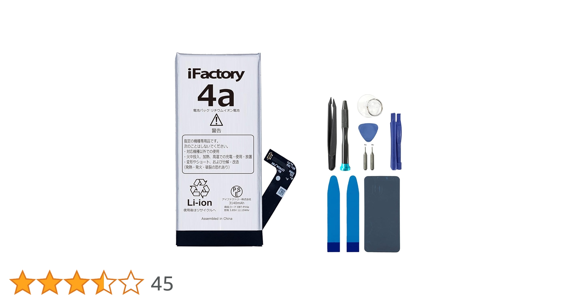 Amazon | iFactory Google Pixel 4a(4G) バッテリー 交換 互換